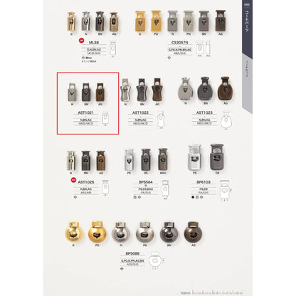 AST1021 Plated Stopper