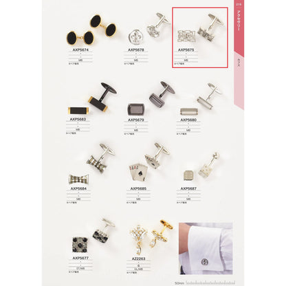 AXP5675 Sample Plated Cufflinks