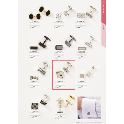 AXP5685 样品镀层袖扣