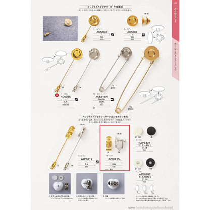 AZP6215 Plated earring parts