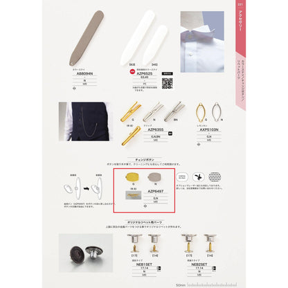AZP6497 Sample Plated Cufflinks Change Parts