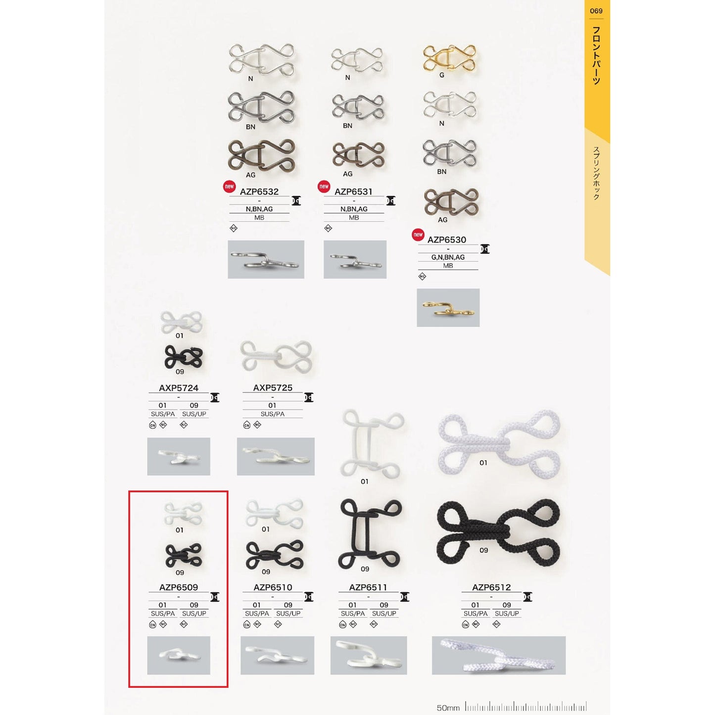 AZP6509 Sample Hook