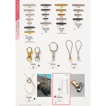 AZP6535 Sample Resin Whistle