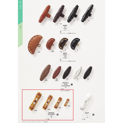 BP5926 Sample Bamboo Toggle Nylon Button