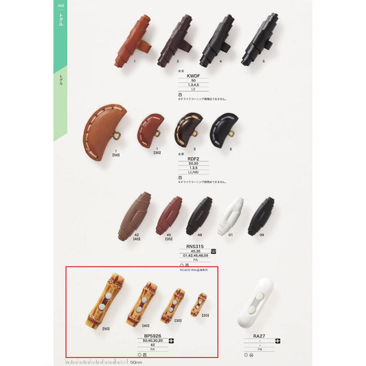 BP5926 Sample Bamboo Toggle Nylon Button