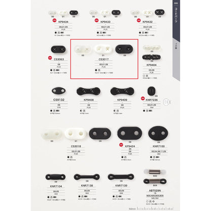 CS3017 Poppy Stopper