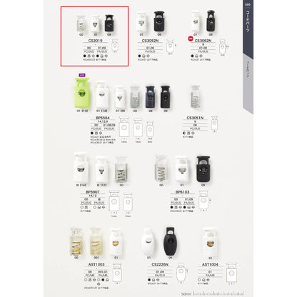 CS3019 サンプル ケシ ストッパー