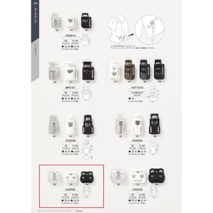 CS3026 罂粟花塞样品