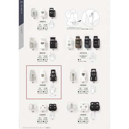 CS3030 サンプル ケシ ストッパー