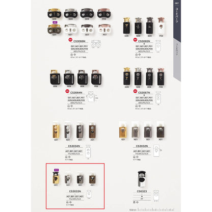 CS3033N Sample Stopper