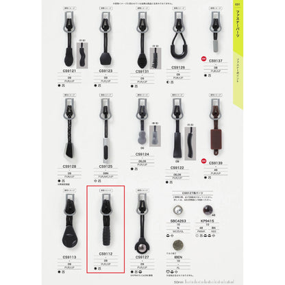CS9112 Sample Fastener Point