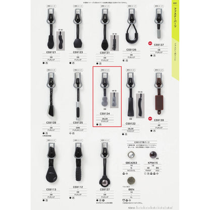CS9124 Sample Fastener Point