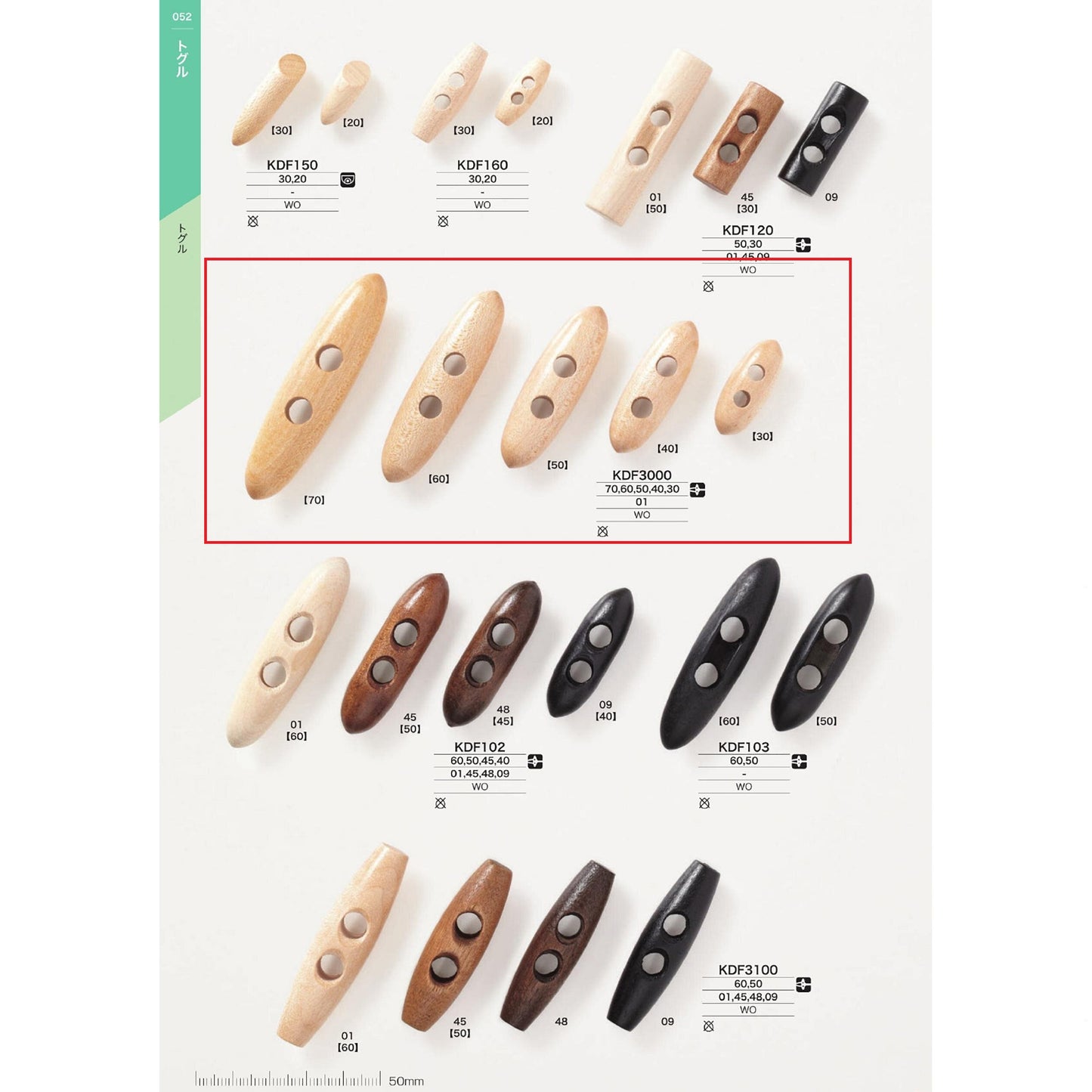KDF3000 Sample Toggle Wooden Button
