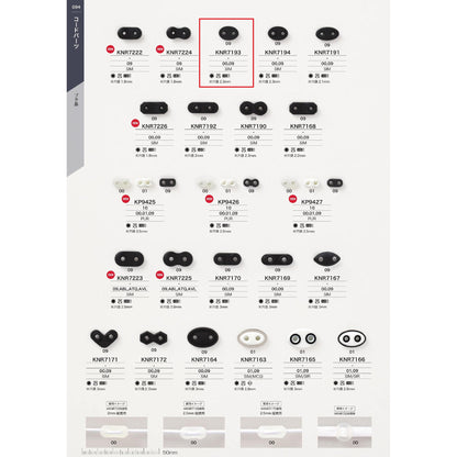 KNR7193 Sample Poppy Stopper Pig Nose