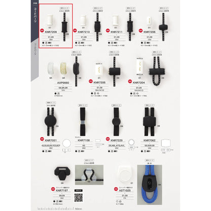 KNR7209 Sample Poppy Cord Parts