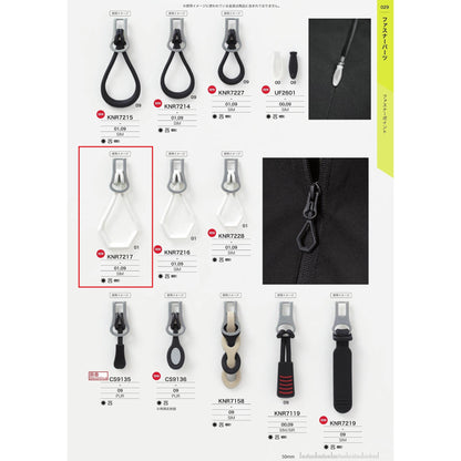 KNR7217 Zipper point