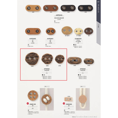 KP9202 2-hole wood-look button