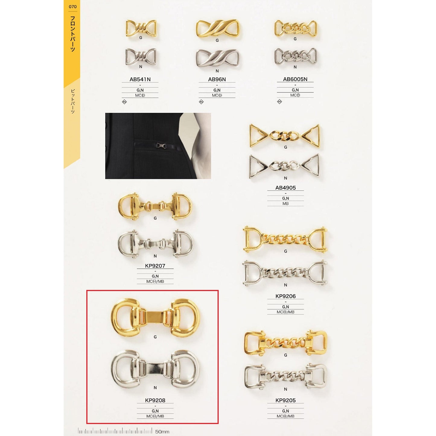 KP9208 Sample Plated Bit Parts