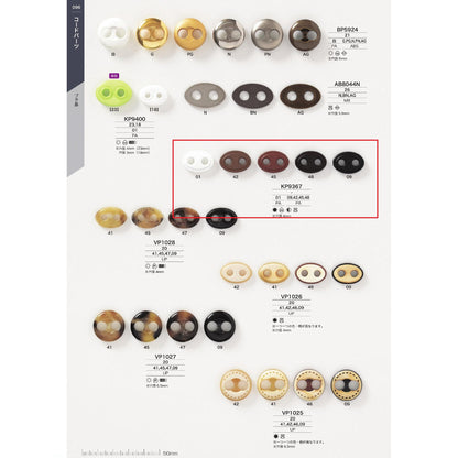 KP9367 サンプル レザー調 ストッパー ブタ鼻