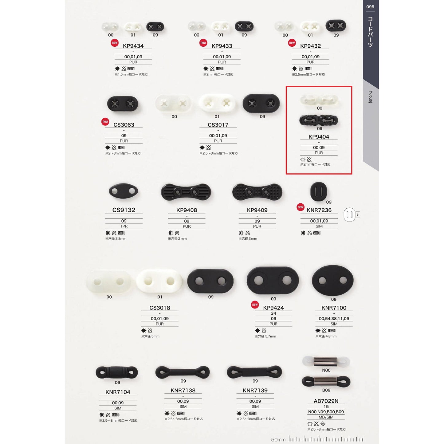 KP9404 样品光泽塞猪鼻子