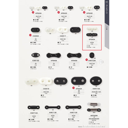 KP9404 样品光泽塞猪鼻子