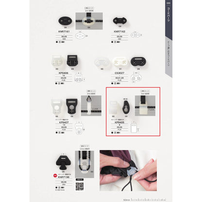 KP9405 Poppy Cord Parts with Tape Loop