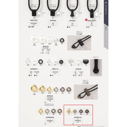 KP9421N 样品镀层跳环