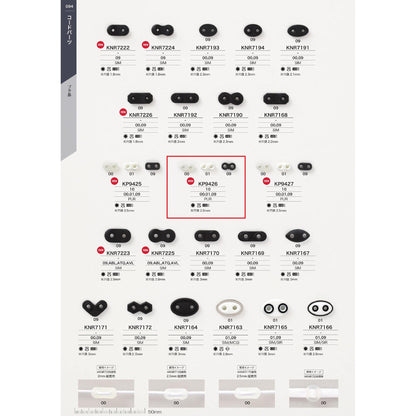 KP9426 Sample Poppy Stopper Pig Nose