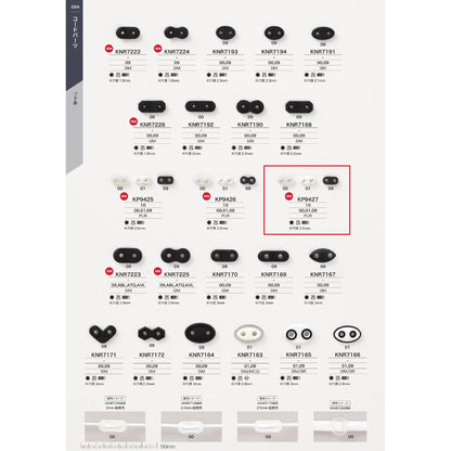 KP9427 Sample Poppy Stopper Pig Nose