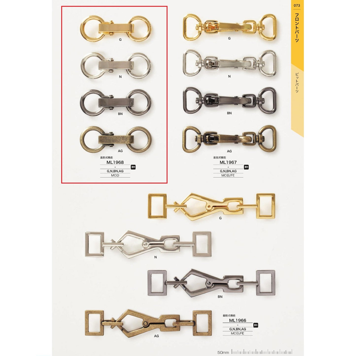 ML1968 Sample Bit Parts