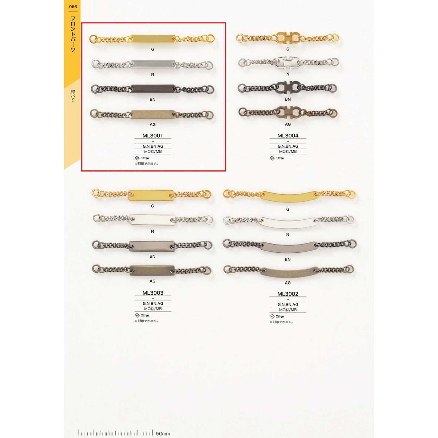 ML3003 Sample Plated Collar Hanger