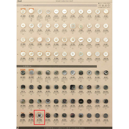 SB1024 Shell button