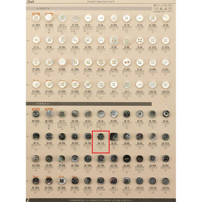 SB110 サンプル 貝ボタン