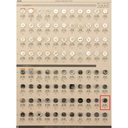 SB501 Shell Button