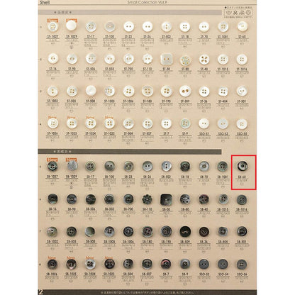 SB60 Sample Shell Button