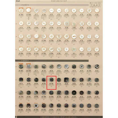 SB700 Shell Button