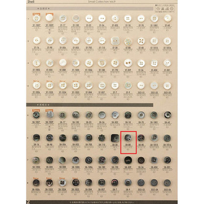 SB80 Sample Shell Button