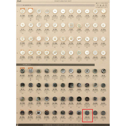 SSO52 Shell Button
