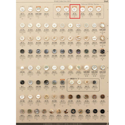 SR18 Shell Button