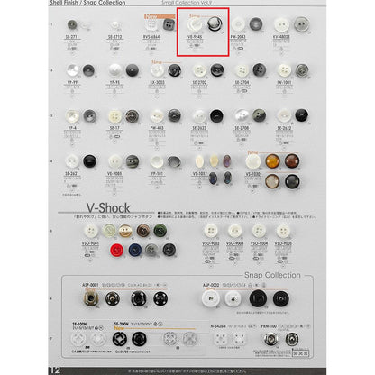 VE9545 ポリエステルボタン