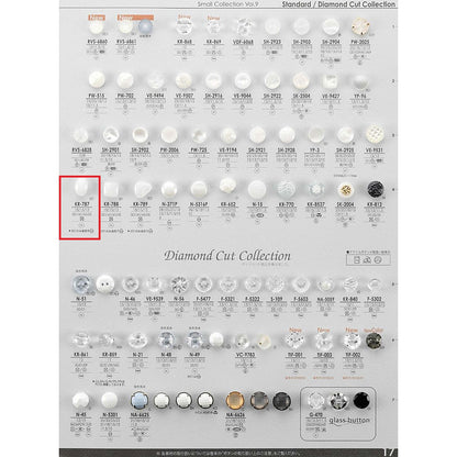 KR787 裏足 ナイロンボタン