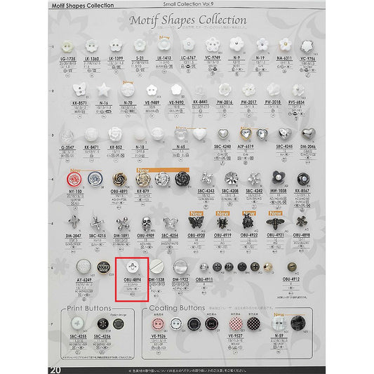 OBU4894 Metal button