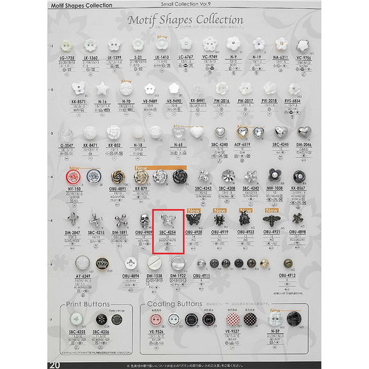 SBC4254 サンプル 組み合わせボタン