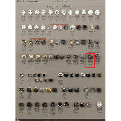 DM2035 サンプル 裏足 金属ボタン