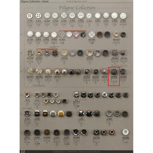 DM2035 サンプル 裏足 金属ボタン