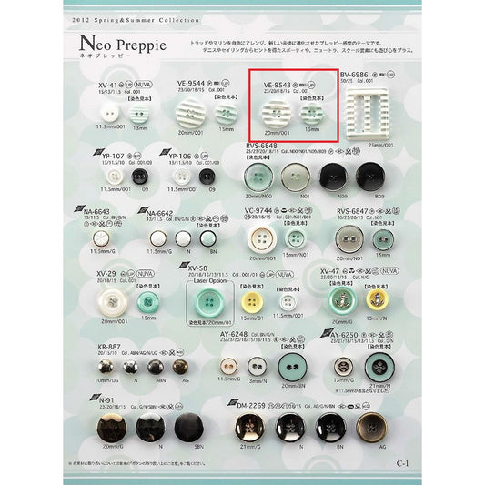 VE9543 サンプル ポリエステルボタン