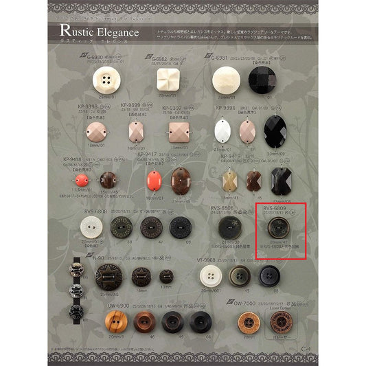 RVS6809 聚酯纽扣样品