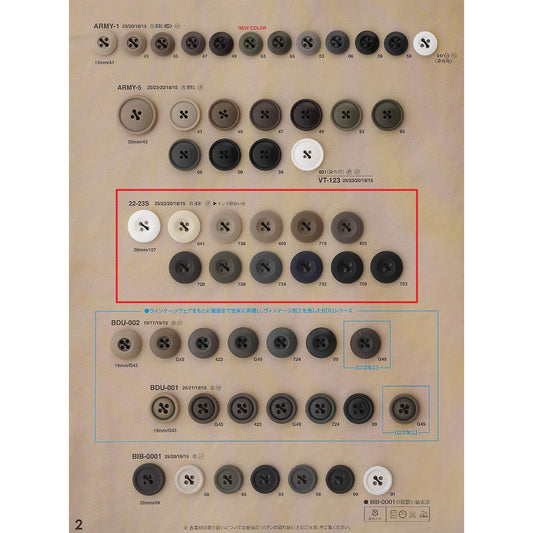 22-23S ポリエステルボタン