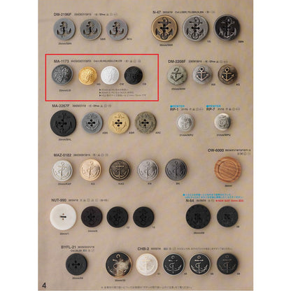MA1173 Sample Back foot Metal button