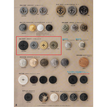MA2267F サンプル 4つ穴 金属ボタン
